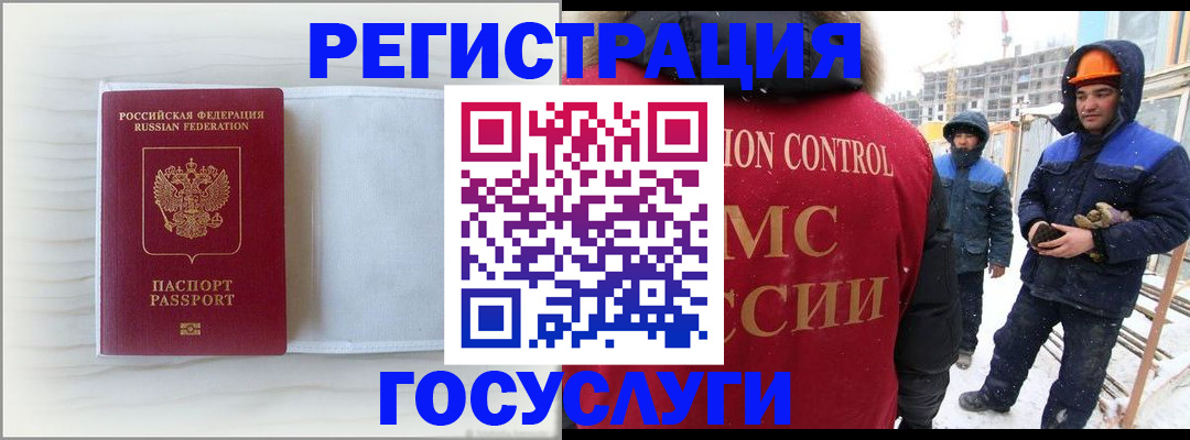 прописка регистрация в Тамбовской области