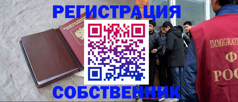 регистрация для школы в Тамбовской области