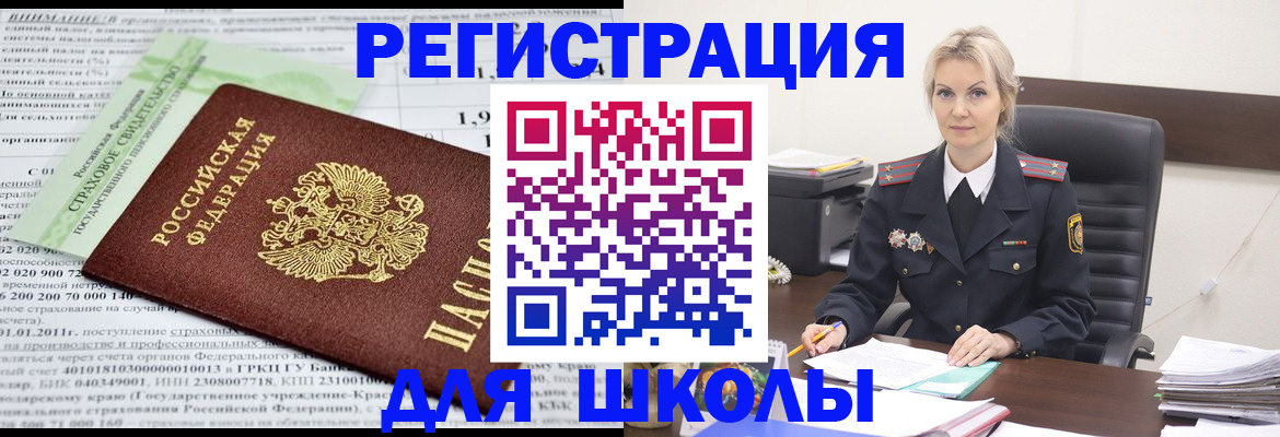 где прописаться в Тамбовской области